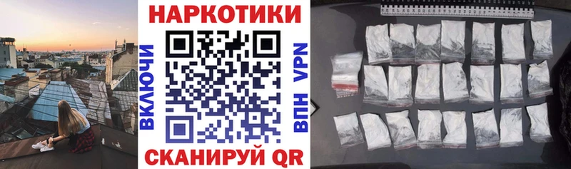 Купить закладку ГАШИШ  Кодеин  ГЕРОИН  МЕФ  Cocaine  Сортавала