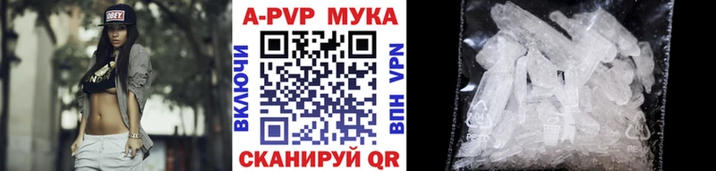 Alfa_PVP СК КРИС  Купить закладки  Сортавала 