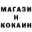 Меф мука Edron GamingChannel