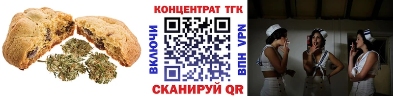 Купить  Сортавала  Еда ТГК конопля 