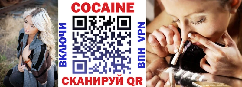 КОКАИН 98%  Купить  Сортавала 