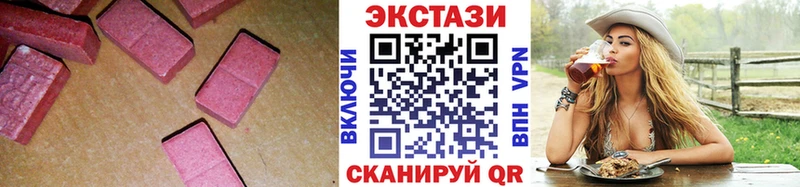 Ecstasy 280мг  Купить  Сортавала 