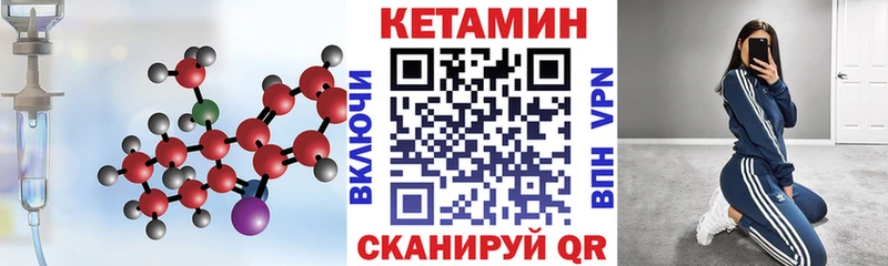 КЕТАМИН VHQ  Купить  Сортавала 