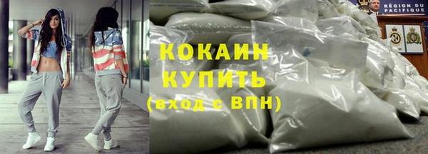 COCAINE Алзамай