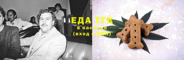 соль курить ск Алексеевка