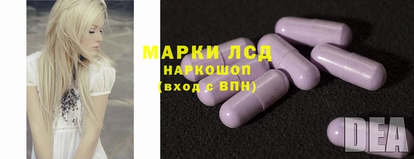 соль курить ск Алексеевка