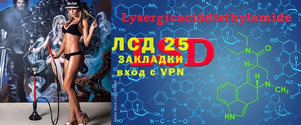 соль курить ск Алексеевка