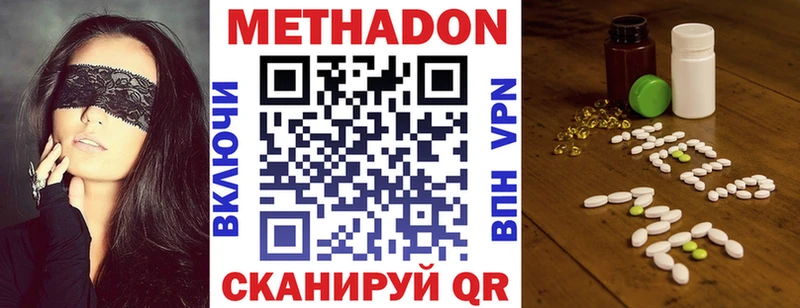 Метадон мёд  Купить закладки  Сортавала 