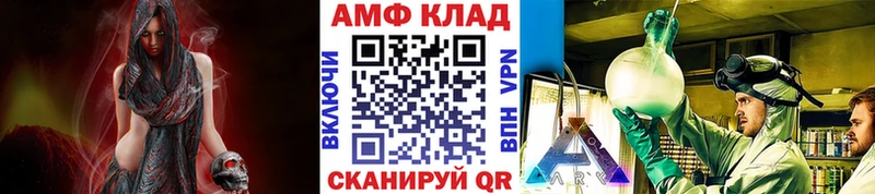 МЕТАМФЕТАМИН Декстрометамфетамин 99.9% Сортавала